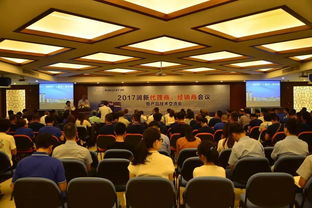 匯聚五洲商友，創(chuàng)造共贏未來(lái)——記2017年潤(rùn)新公司產(chǎn)品技術(shù)交流會(huì)暨技術(shù)轉(zhuǎn)讓簽約儀式