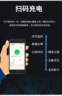 規(guī)范電動(dòng)車(chē)充電，智慧小區(qū)助力安全出行