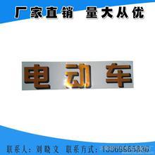 三輪電動(dòng)車(chē)各配件詳解 從要素到細(xì)節(jié)的全面探索