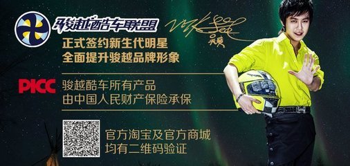 解駿躍酷車(chē)聯(lián)盟 鄭州金水農(nóng)業(yè)路電動(dòng)車(chē)選購(gòu)指南